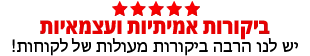 ביקורות למשלוחי פרחים ב פוארטו מלדונאדו